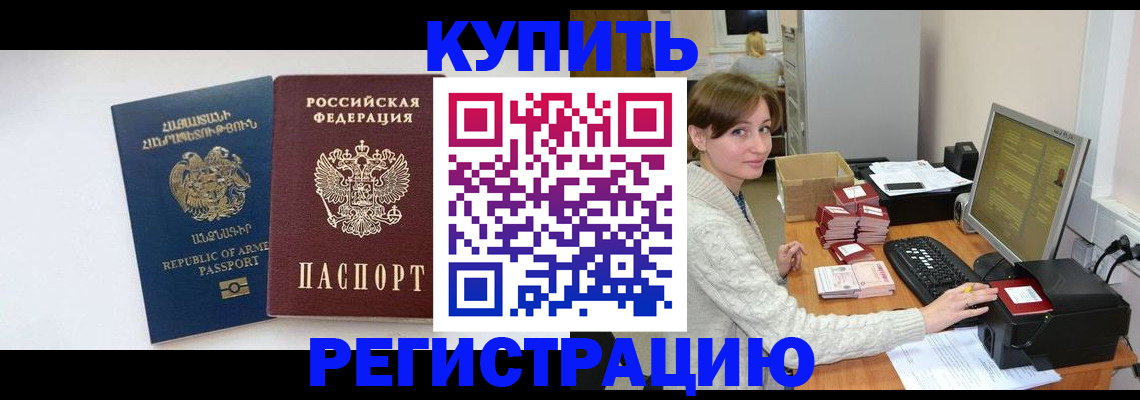 пропишу в квартире в Рудне